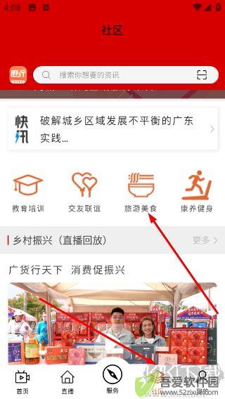 视听湛江