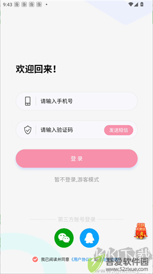 糖果漫画