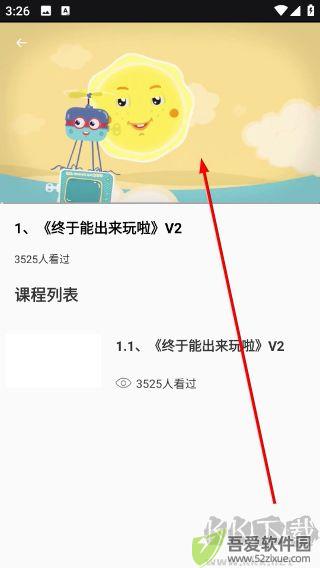 626课堂