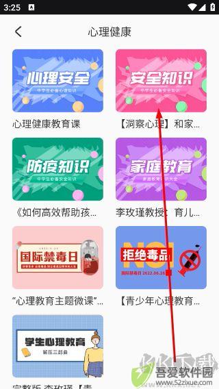 626课堂