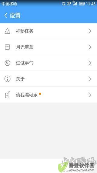 卓大师一键Root