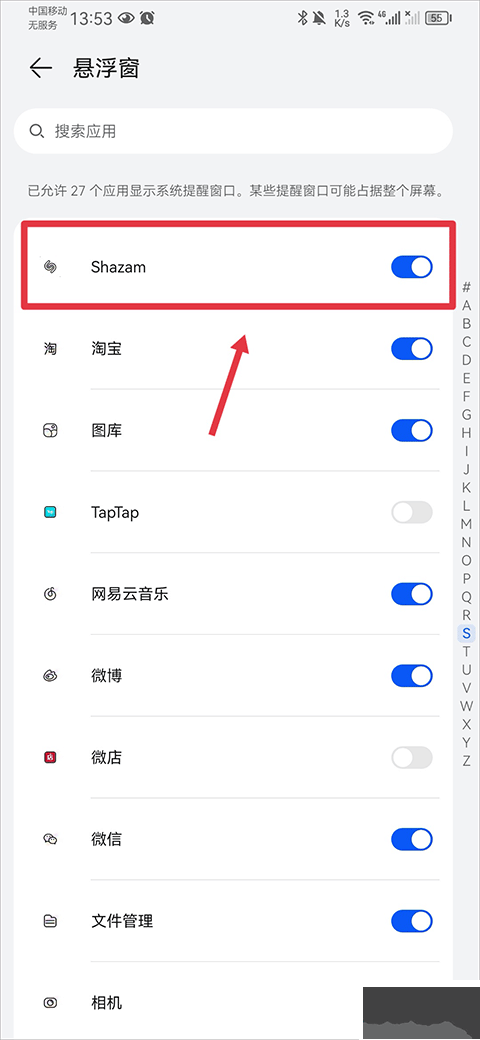 音乐雷达