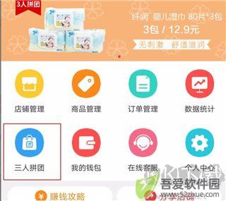 邮乐小店
