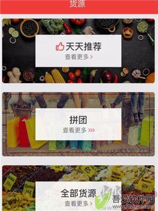 邮乐小店