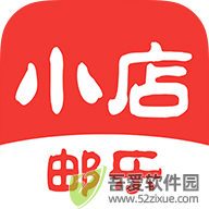 邮乐小店 v3.9.3安卓版