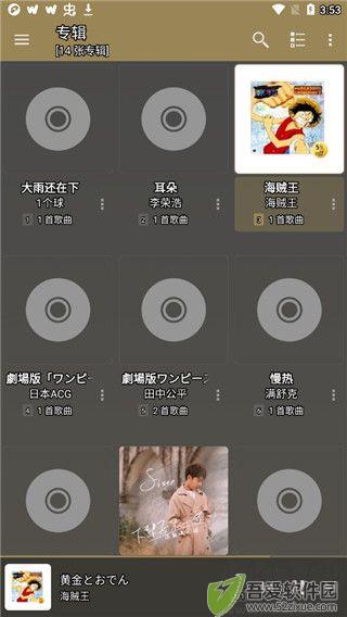 JetAudio