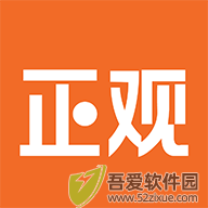 正观新闻 v4.1.6手机版