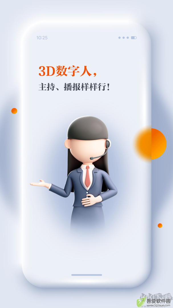 正观新闻