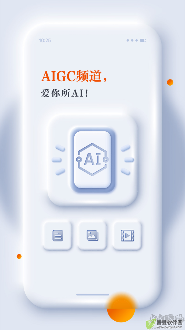 正观新闻