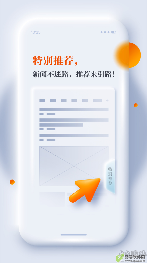 正观新闻