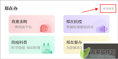正观新闻