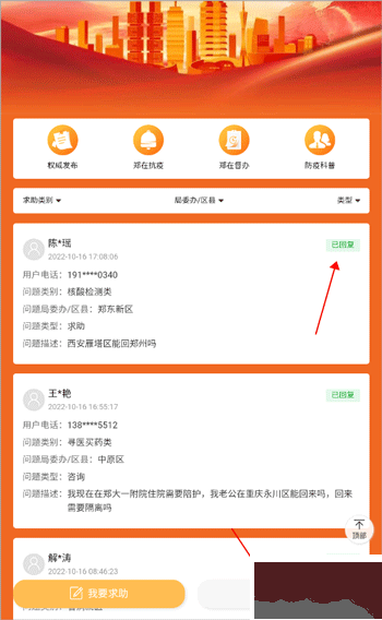 正观新闻