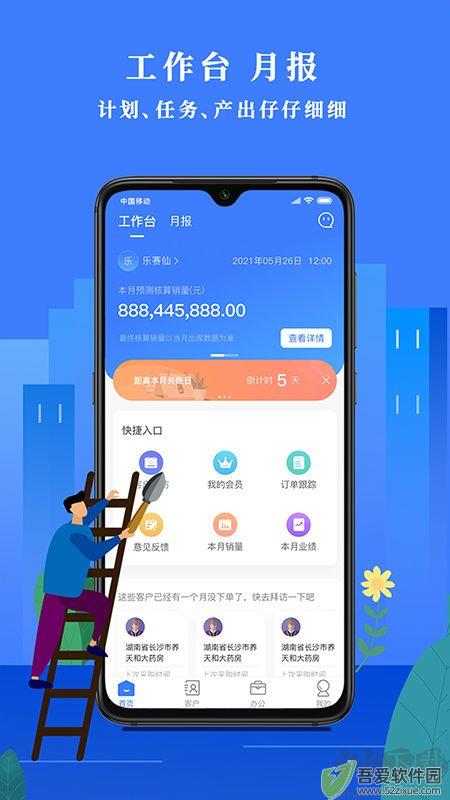 恒昌经营顾问