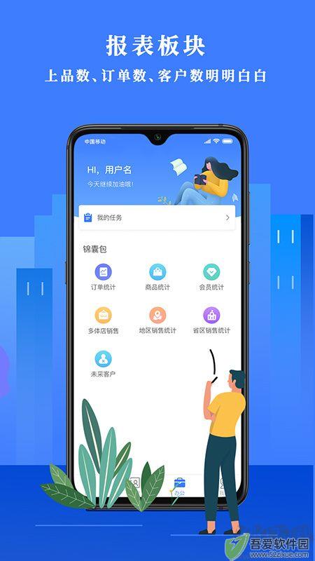 恒昌经营顾问