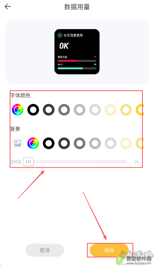 甜萝壁纸