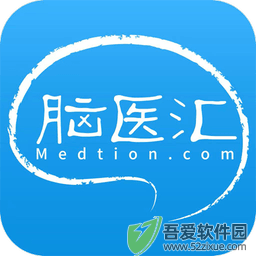 脑医汇 v7.2.4安卓版