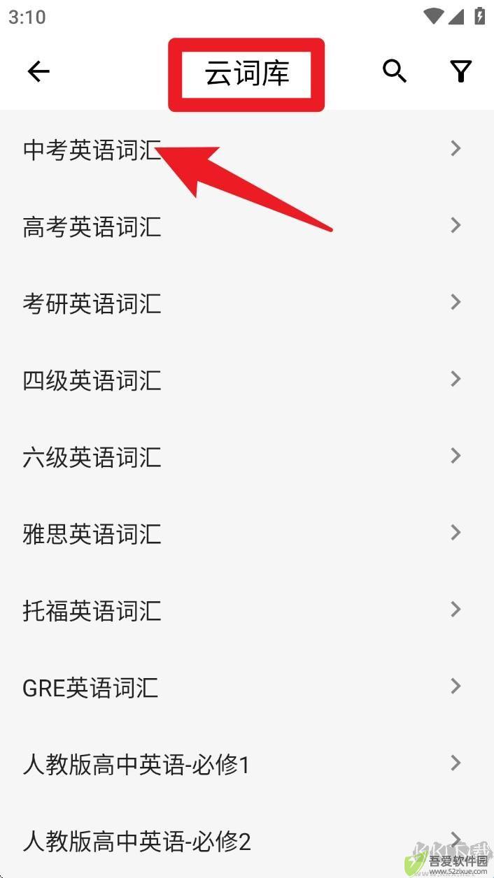 桌面单词
