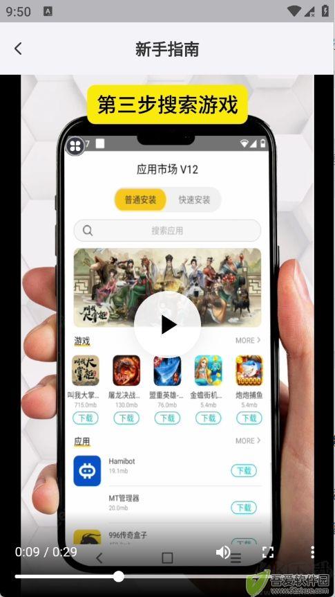 甘甘云手机