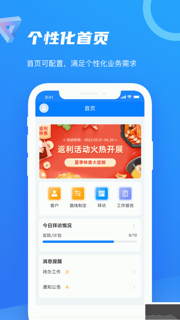 智慧100