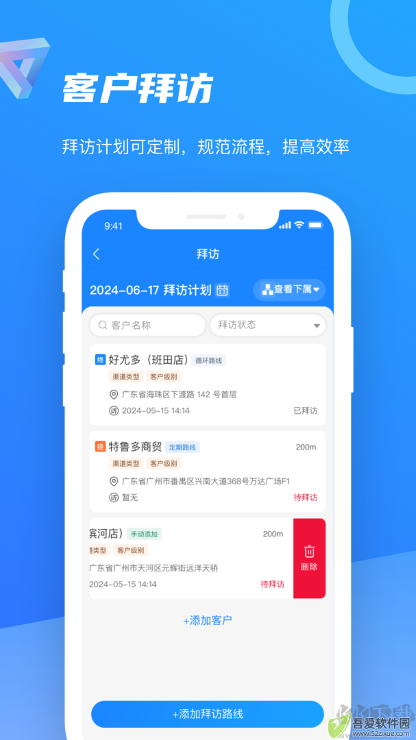 智慧100