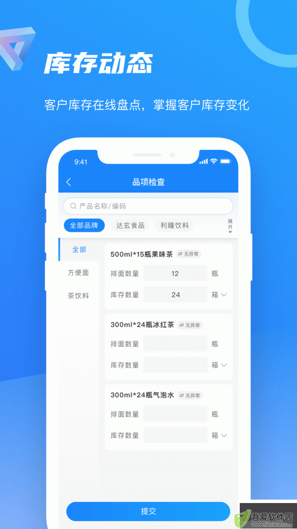 智慧100
