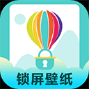桌面时钟锁屏 v5.6.6最新版